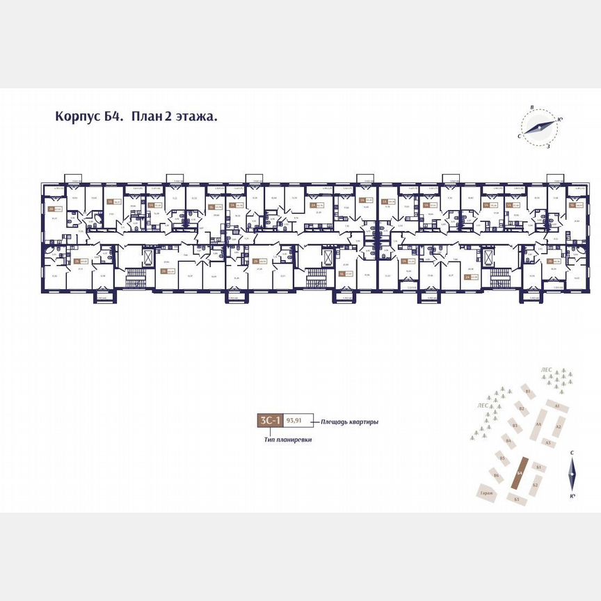 1-к. квартира, 44,8 м², 2/4 эт.