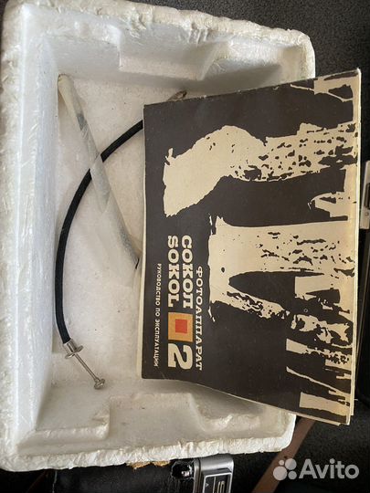 Фотоаппарат Сокол 2 в кожаном чехле СССР