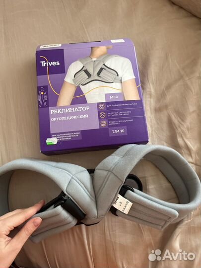Реклинатор ортопедический для осанки