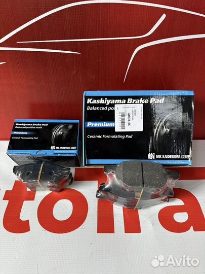 Тормозные колодки перед/зад Kashiyama Focus 2.3