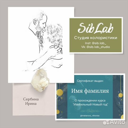 Графический дизайнер