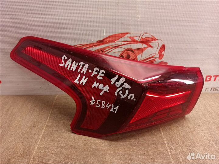 Фонарь левый Hyundai Santa-Fe (2018-Н.в.)