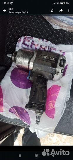 Гайковерт профессиональный пневматический