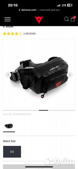 Сумка на пояс dainese explorer waist BAG 1.8L