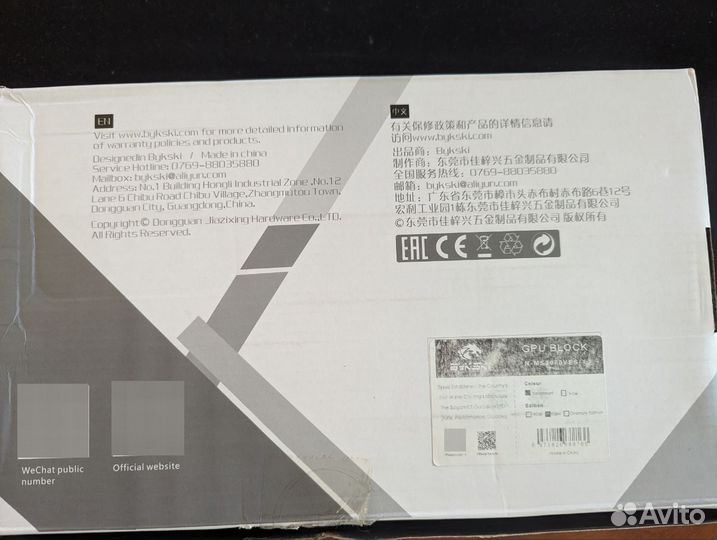 Водоблок для видеокарты Bykski N-MS3070VES-X