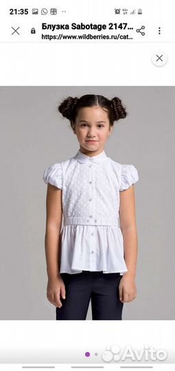 Блузка для девочки