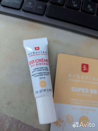 Erborian BB Cream Nude