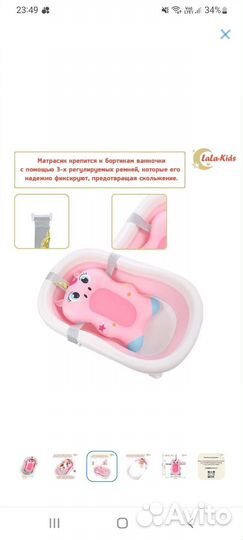 Гамак матрас для купания