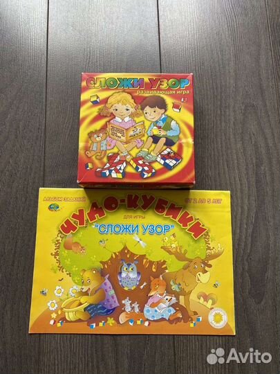 Учебное пособие сложи узор бу