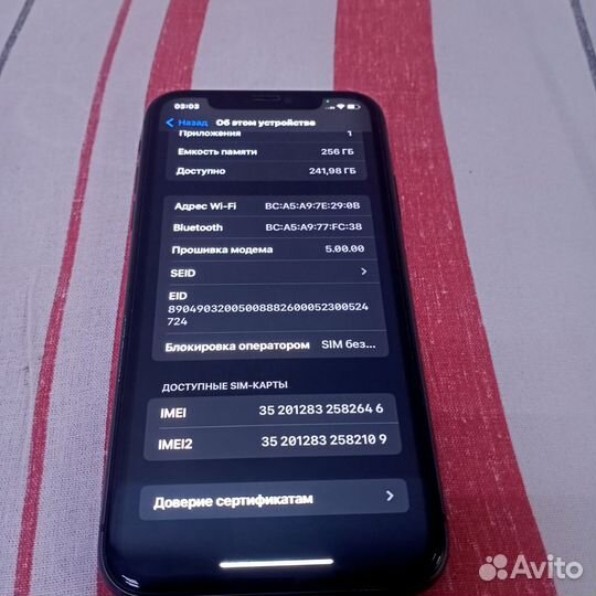iPhone 11, 256 ГБ