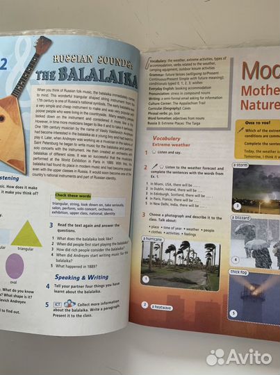 Учебник Starlight 7