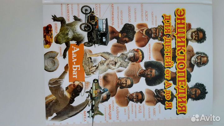 Комплект из 12 энциклопедий и др.книг