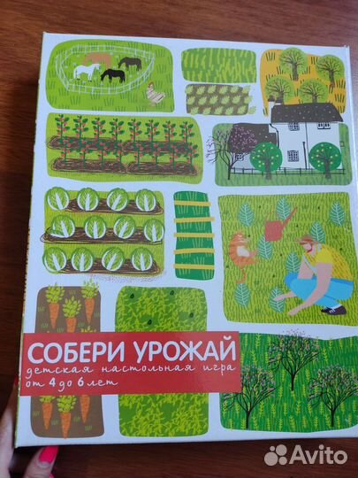 Настольные игры 3+