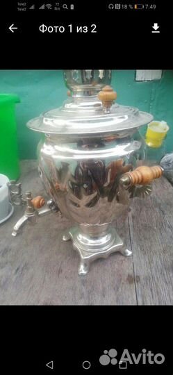 Самовар электрический