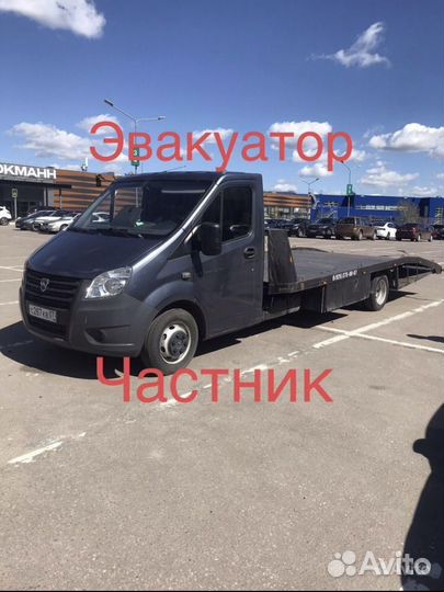 Услуги эвакуатора круглосуточно