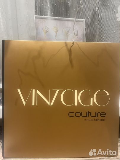 Палитра эстель