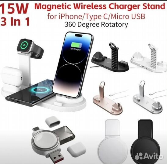 Беспроводное зарядное устройство