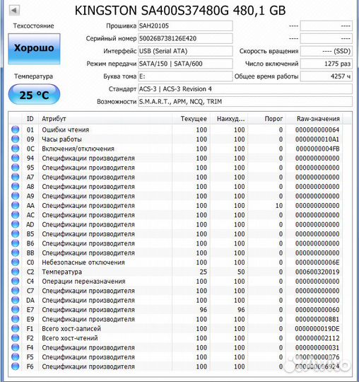 SSD накопитель Kingston A400 480Гб 2,5