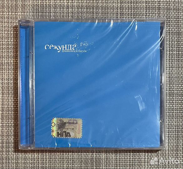 Евгений Гришковец и Бигуди - Секунда CD Rus