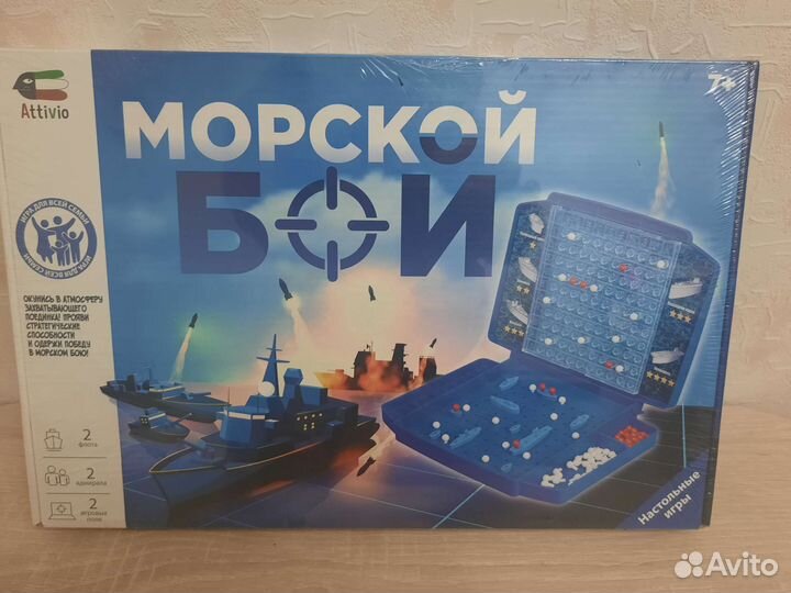 Настольная игра 