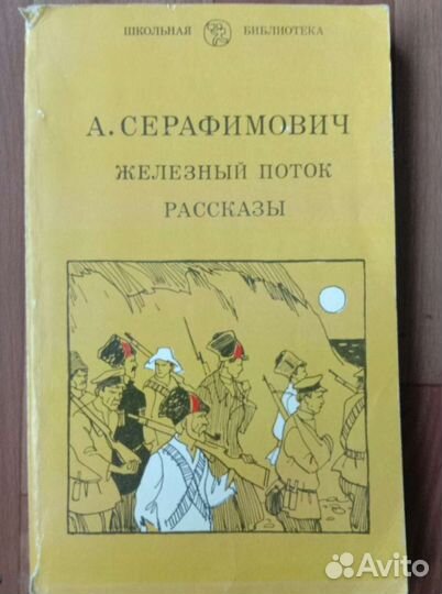 Книги СССР 4