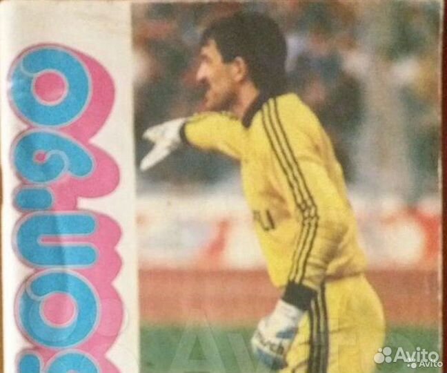 Справочник-календарь Футбол - 1990