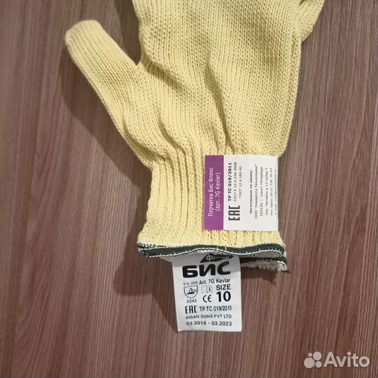 Кевларовые перчатки