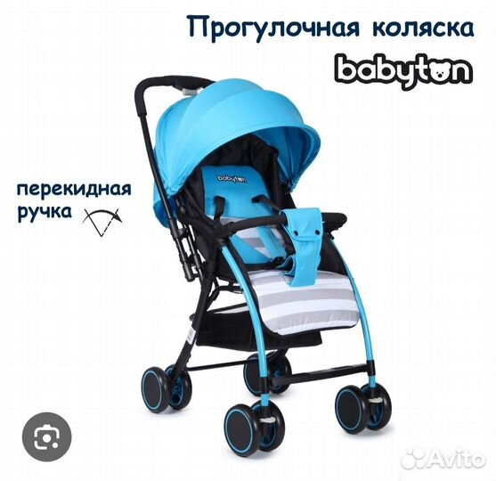 Прогулочная коляска бу прогулочная
