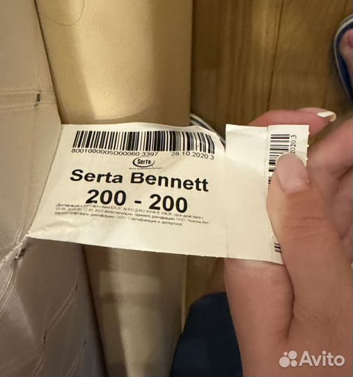 Матрас Serta Bennet 200 на 200