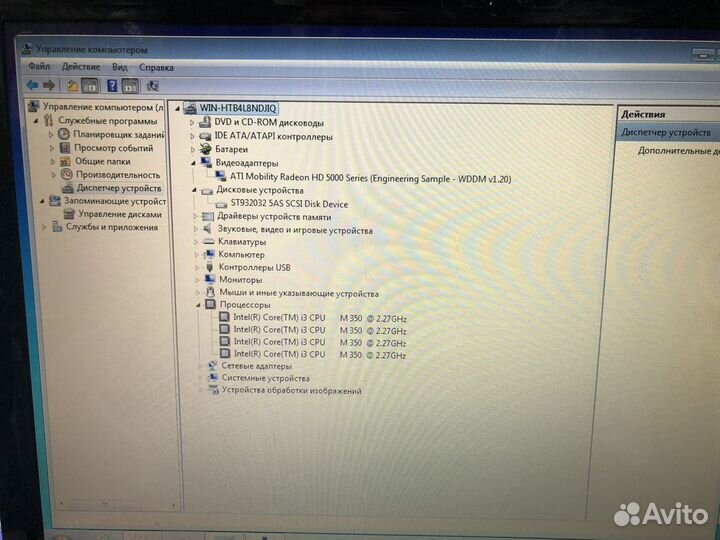 Asus A52J i3/4gb/320hdd