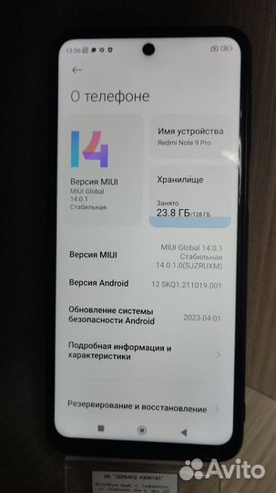Xiaomi Redmi Note 9 Pro, 8/128 ГБ