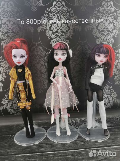 Аутфиты monster high, ever After high