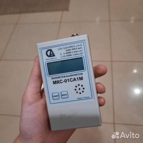 Дозиметр мкс 01са1м купить в Ставрополе | Товары для дома и дачи | Авито