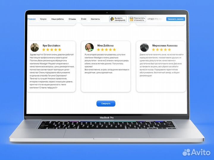 Пластиковые окна и двери