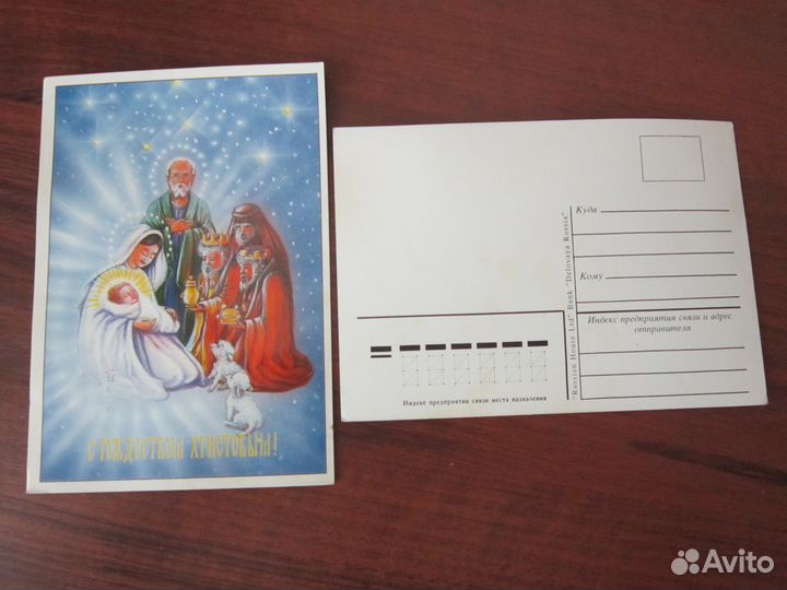 Открытки СССР