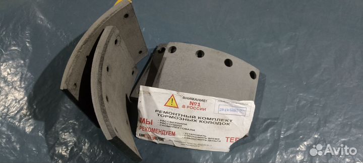 Тормозные колодки