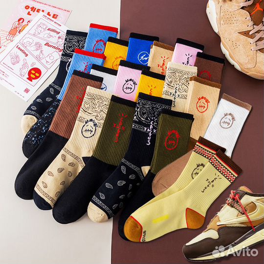 Носки Travis Scott Cactus Jack