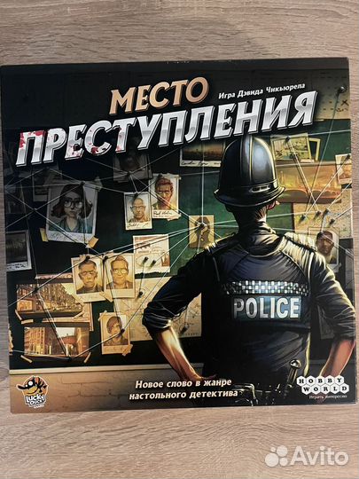 Настольные игры
