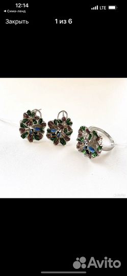 Серьги и кольцо