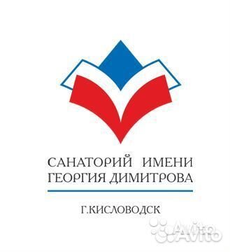 Горничная