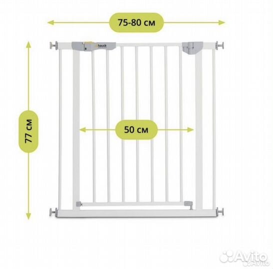 Ворота безопасности детские Hauck Autoclose N