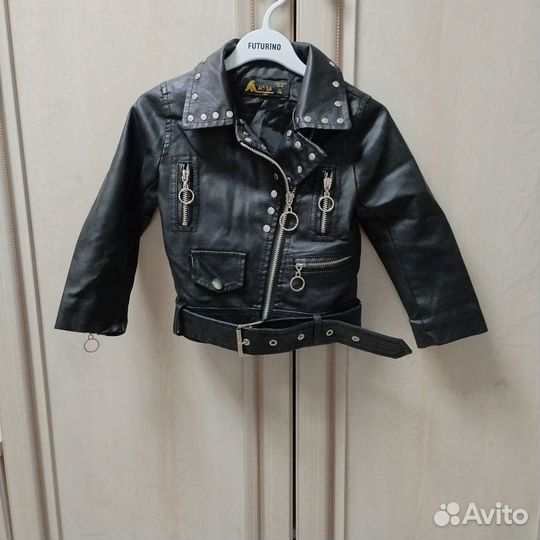 Кожаная куртка