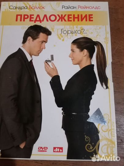 Двд диски фильмы