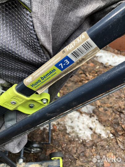 Санки коляска