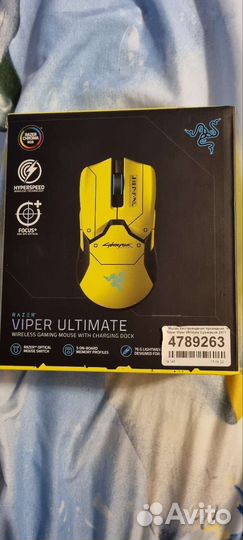 Razer Viper Ultimate Cyberpunk 2077