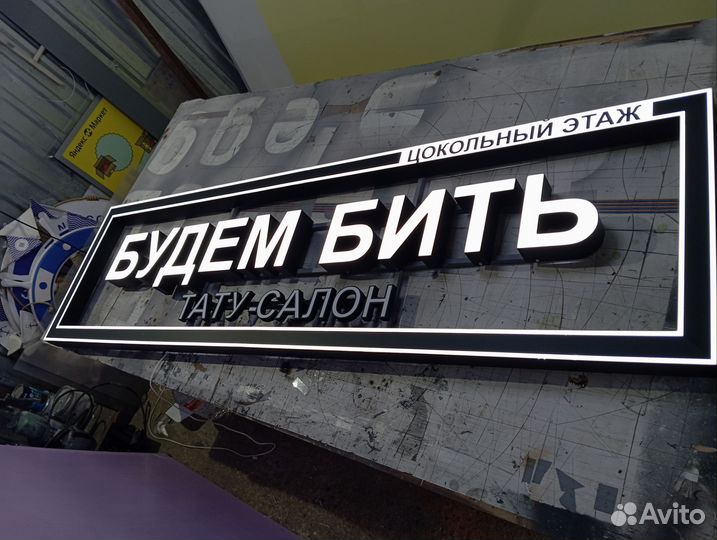 Монтаж, изготовление,вывески, реклама, ремонт