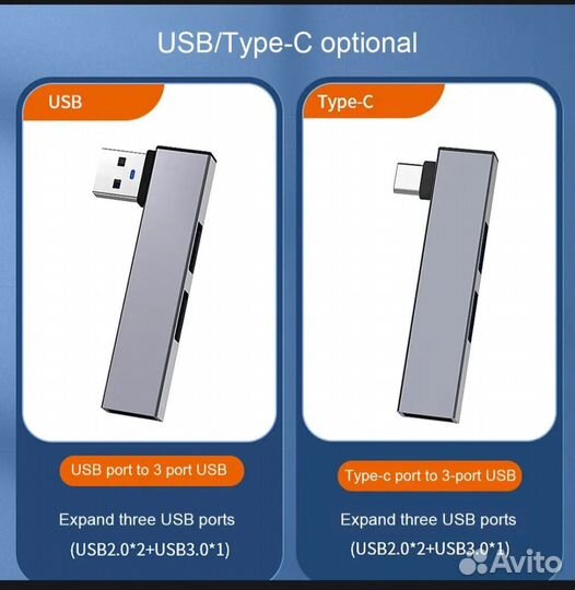 USB-концентратор USB3.0/Type-C3.0, 3 в 1