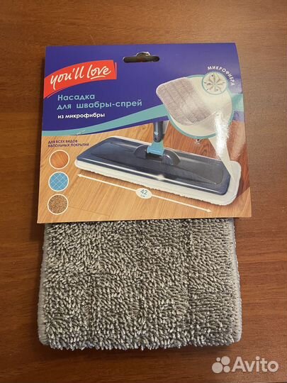 Насадки для швабры, новые