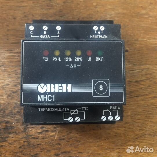 Мнс1 овен Прибор для защиты оборудования с контрол