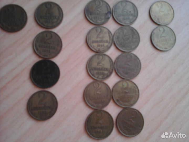 Монеты СССР 2 коп.разных лет: с 1970 г по 1991г